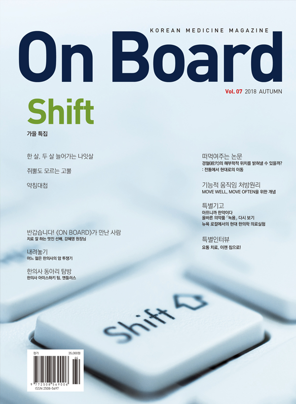 Shift 이미지