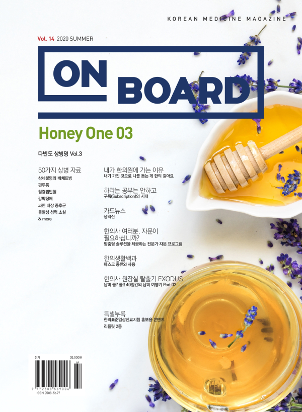 Honey One 3 이미지