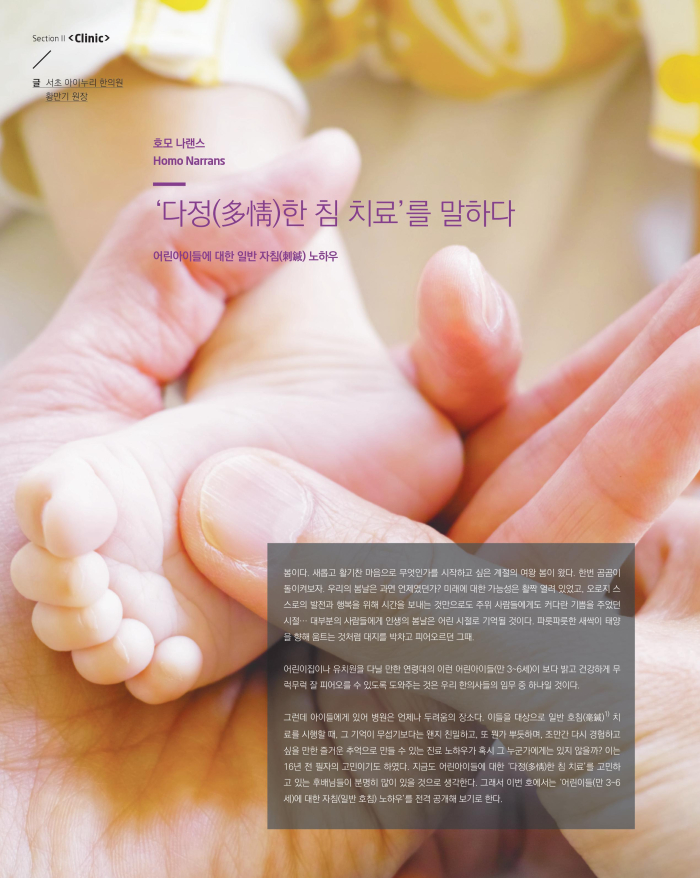 호모 나랜스 Homo N... 이미지