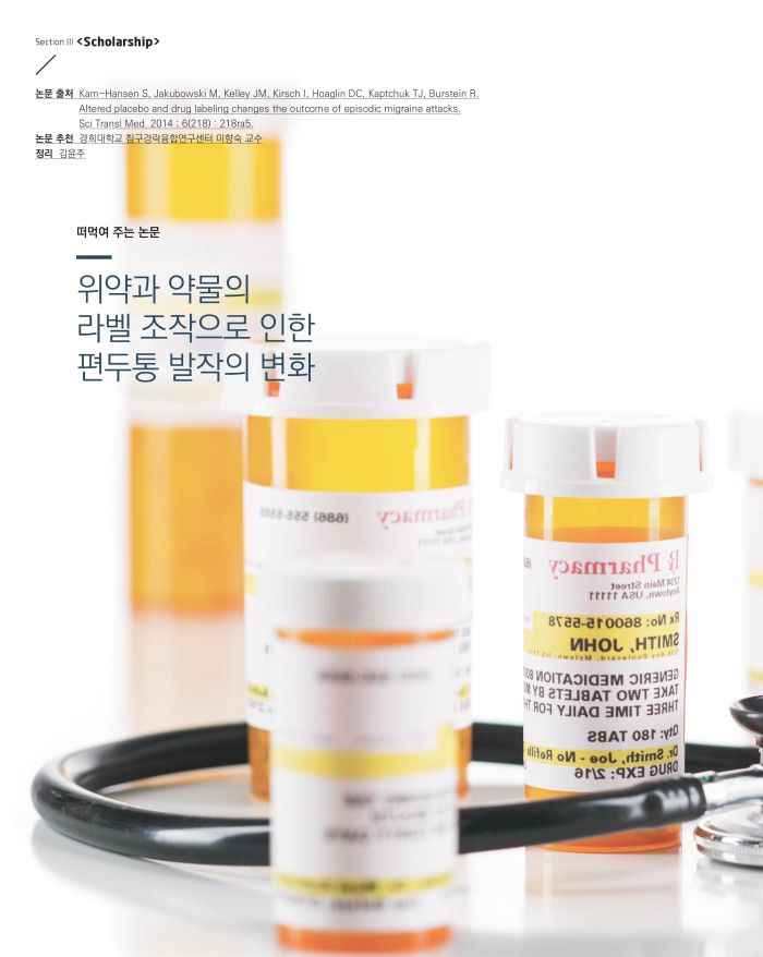 떠먹여주는 논문 이미지