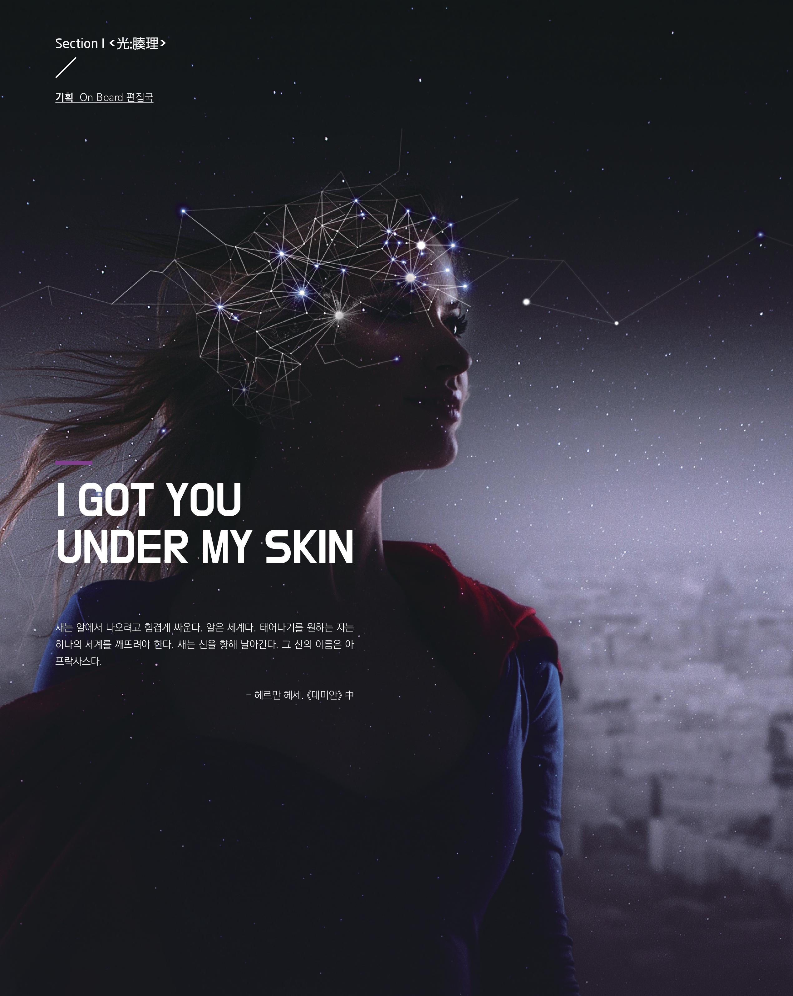 I GOT YOU UND... 이미지