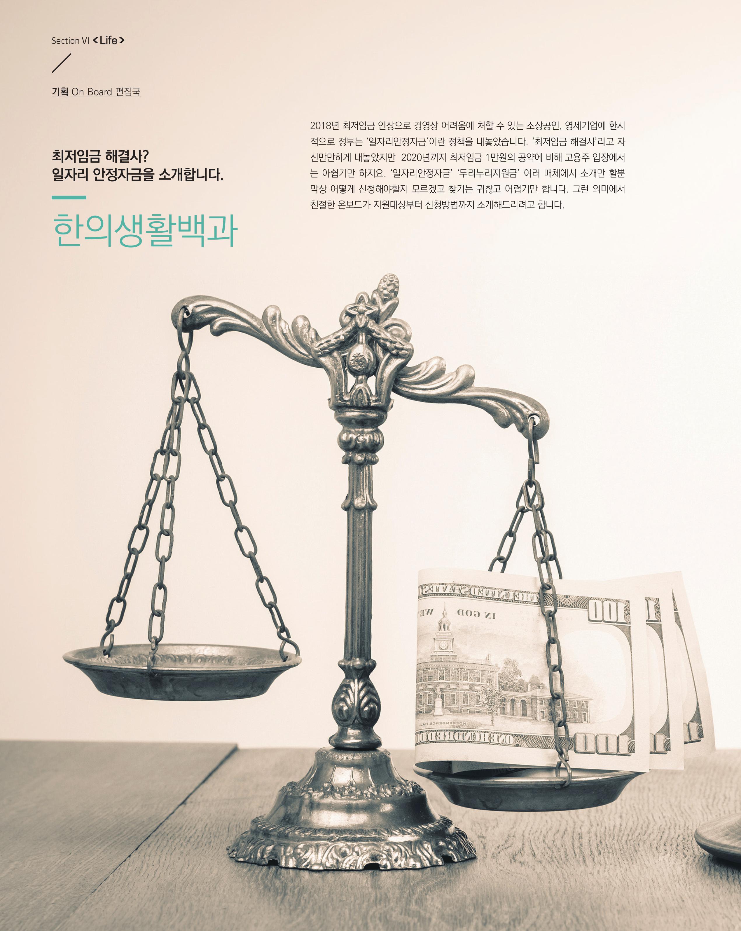 한의생활백과 이미지