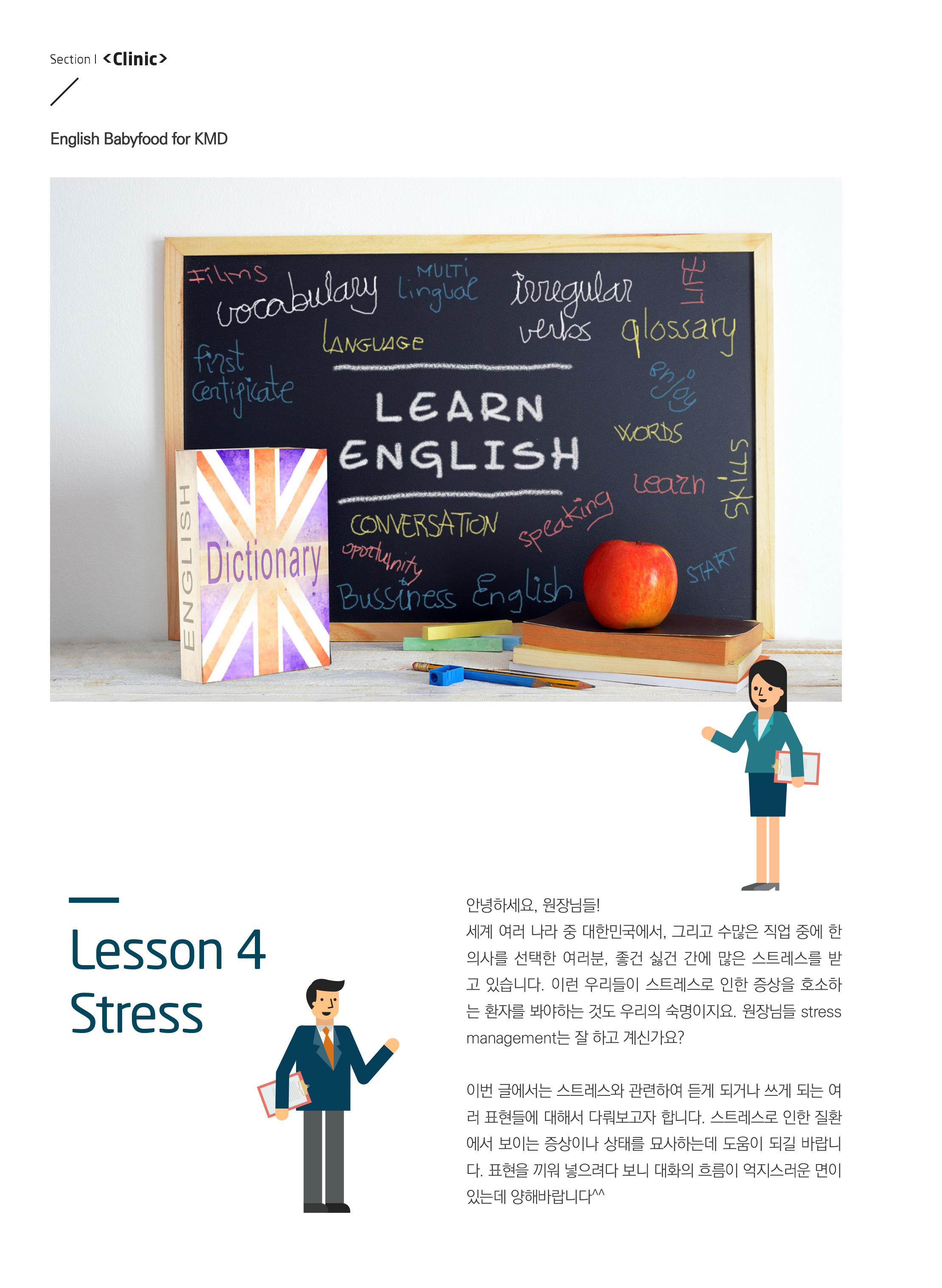 English Babyf... 이미지