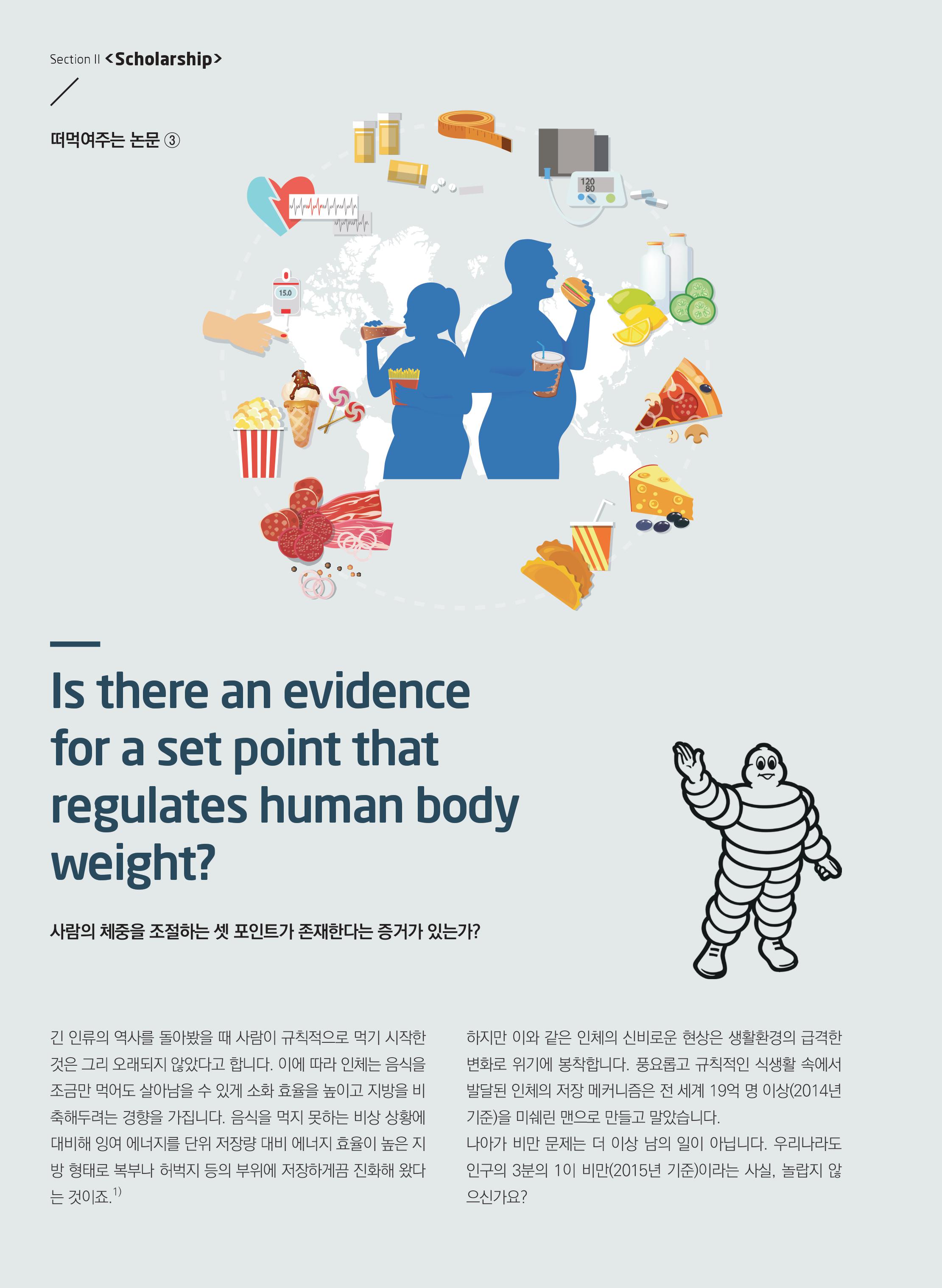 떠먹여주는 논문 이미지