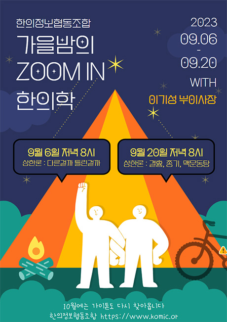 2023년 사진05