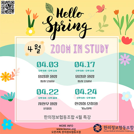 2024년 사진05