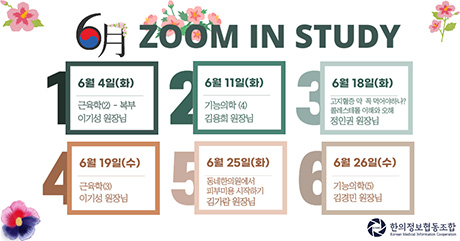 2024년 사진08