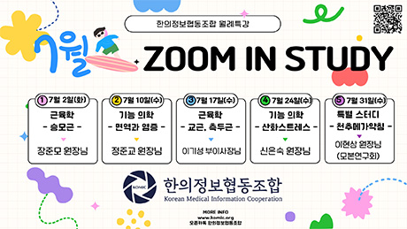 2024년 사진11