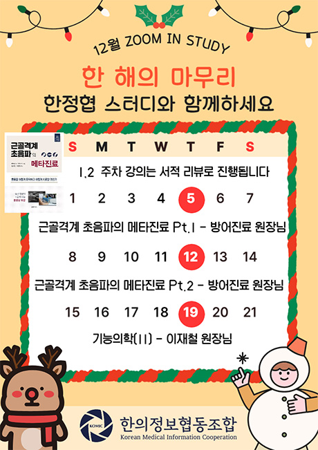 2024년 사진16